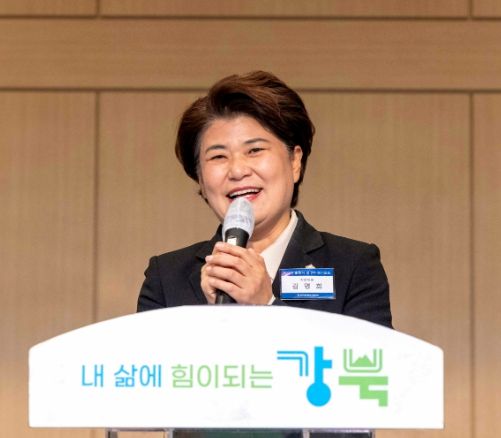 강북구의회 김명희 의장
