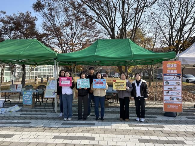 에이즈 예방홍보 캠페인