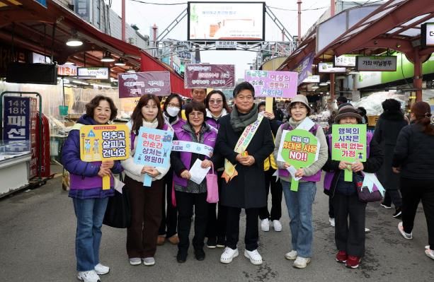 남동구, 여성 폭력 근절 및 성평등 인식개선 캠페인 실시