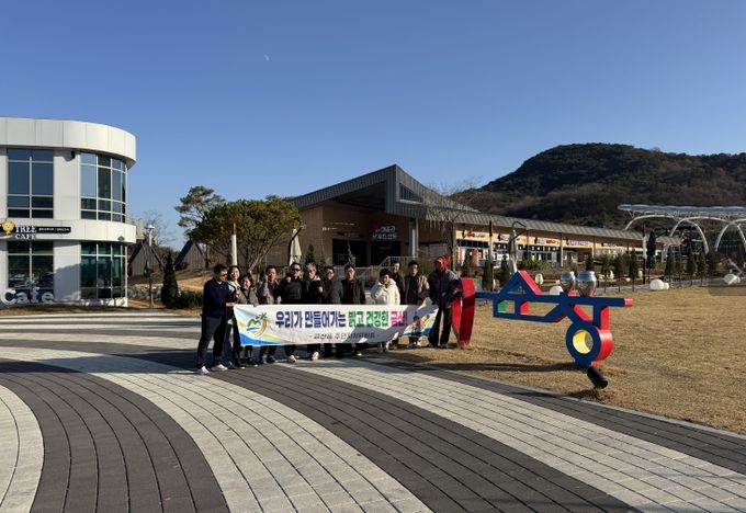 금산읍주민자치위원회 주민자치 우수사례 벤치마킹 기념사진