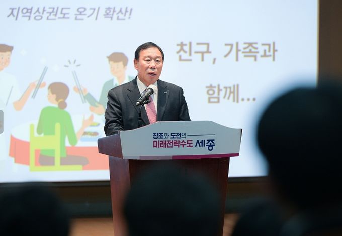 1일 12월 직원 소통의 날 참석