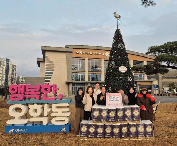 여주 학동감리교회, 오학동 관내 취약계층에 휴지 기부