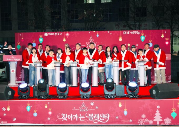 인천광역시 중구의회, ‘2025 찾아가는 몰래산타 점등식’ 행사 참석
