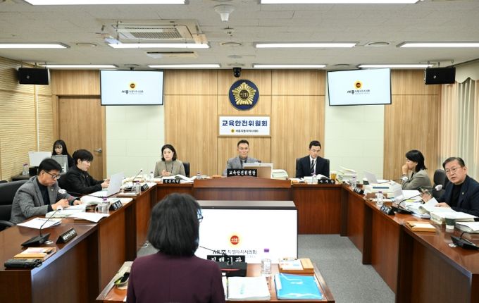 세종시의회 교육안전위원회,