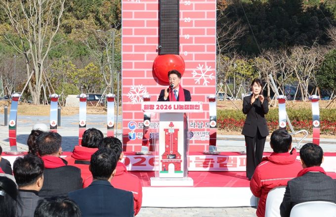 전라남도의회, 의원과 직원들 급여 끝전모아 성금 기탁