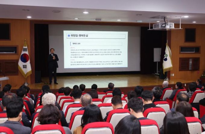 무주군, “기본경제‧기본사회” 저자 특강 개최 기본사회 추진 의지 재확인