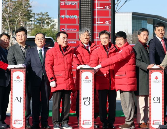 ‘희망2026나눔캠페인’ 사랑의 온도탑 제막