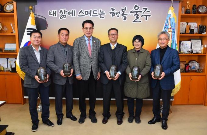 울주군, 2025년 제11기 군민감사관 공로패 수여