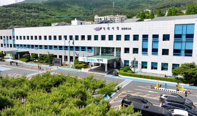 거제시청