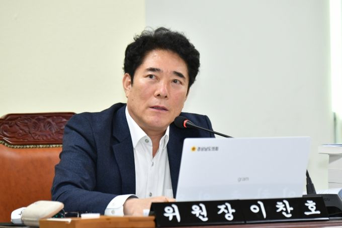 경상남도의회 이찬호 위원장