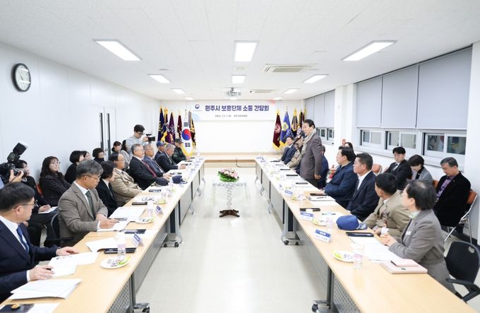 원주시, ‘호국보훈공원 조성’ 국비 확보 건의