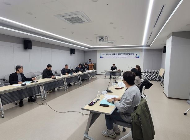 제2차 충청북도 노동안전보건자문위원회