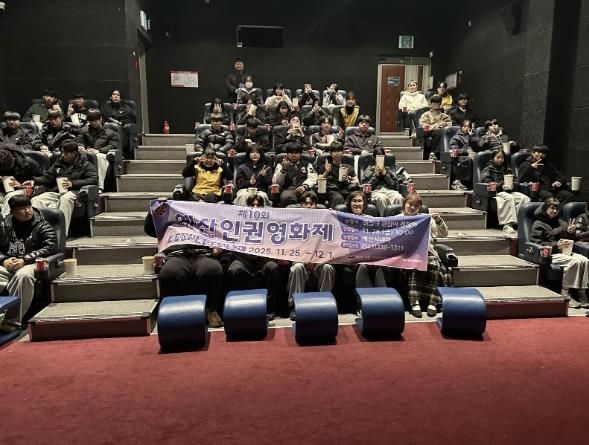 제10회 예산 인권영화제 진행 모습