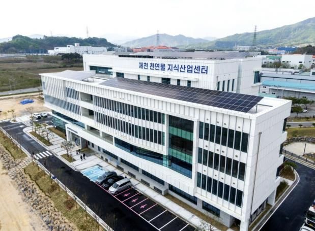 천연물지식산업센터 전경