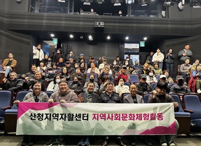 산청지역자활센터, 마당극 찔레꽃 관람