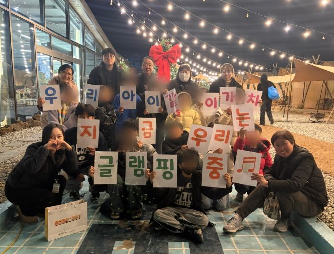 1. 천안시 쌍용3동 행복키움지원단이 글램핑장에서 행복놀이단과 함께 기념촬영을 하고 있다