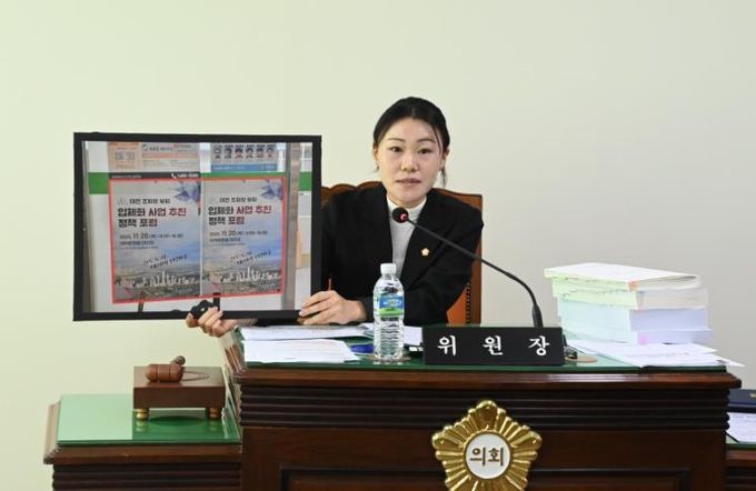 대덕구의회 유승연 위원장 “동 게시판, 공공 목적이 우선돼야”