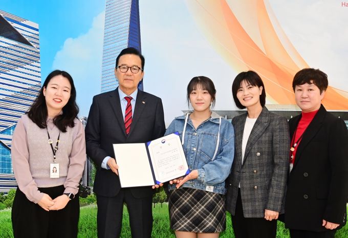 학교 밖 청소년 지원사업 공모 ‘장관상’ 수상