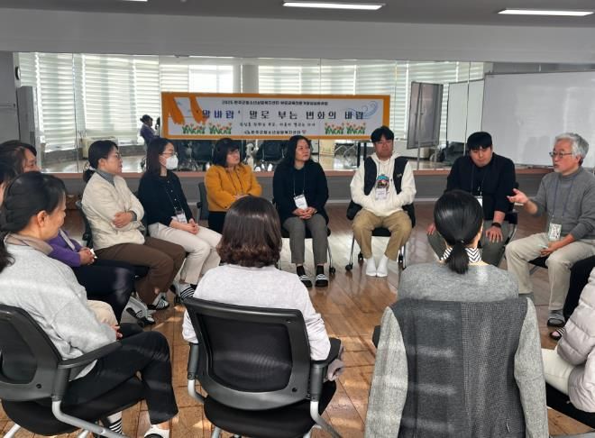 부모교육전문가 양성교육 진행