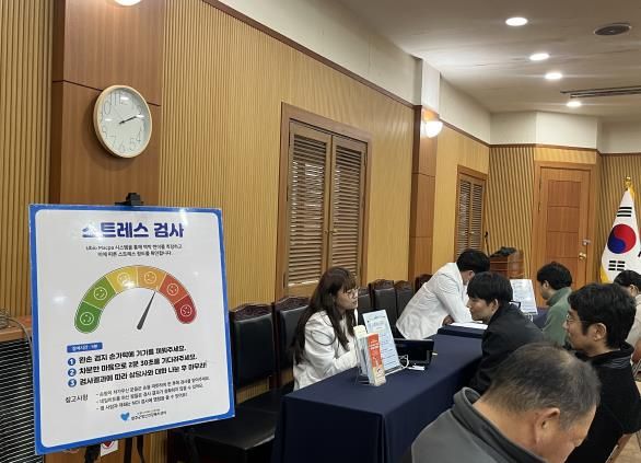 완주군시설관리공단, 직원 마음건강 위한 캠페인