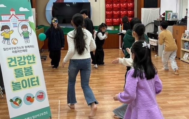 ‘건강한 돌봄놀이터’에 참여해 신체활동을 하고 있는 어린이들