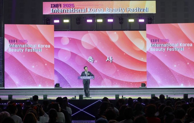 국제한국미용페스티벌 개막식