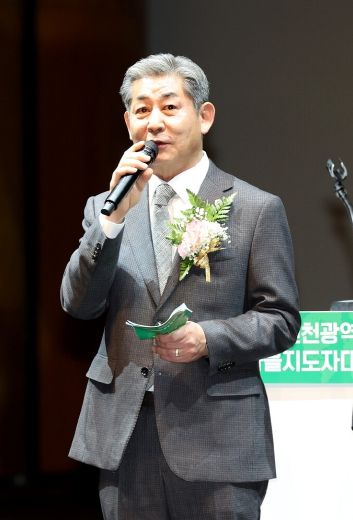 인천시의회 정해권 의장, 인천시새마을지도자대회 참석 격려