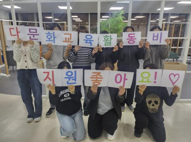 단양군가족센터, 2025년 다문화자녀 교육활동비 지원 성장의 기회 확대