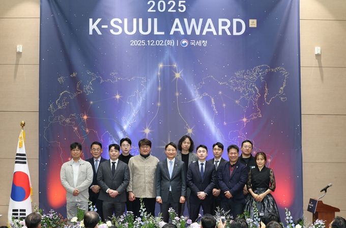 국세청「K-SUUL AWARD」우수 주류 선정