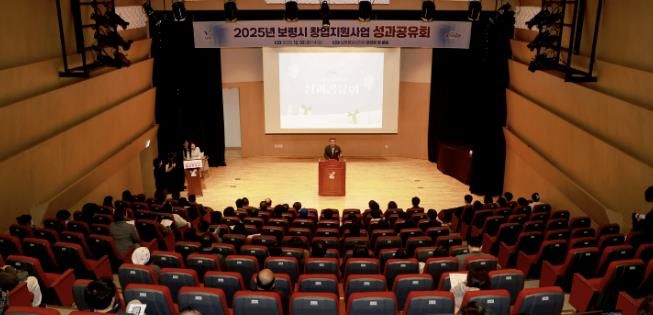 창업지원사업 성과공유회 사진