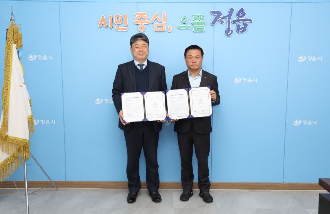 정읍시–정읍국유림관리소, 소성면 일원 소나무재선충병 공동방제 업무협약