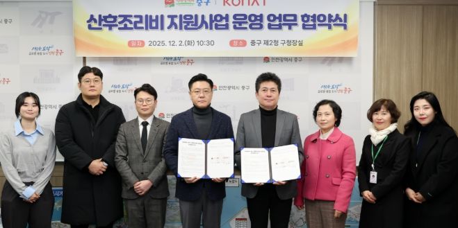 내년 ‘산후조리비 지원사업’ 도입