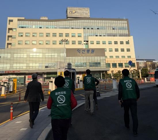 익산시, 공중이용시설 금연구역 집중 점검