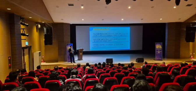 홍성에서 ‘작은학교와 지역부활 플랫폼’ 미래교육포럼