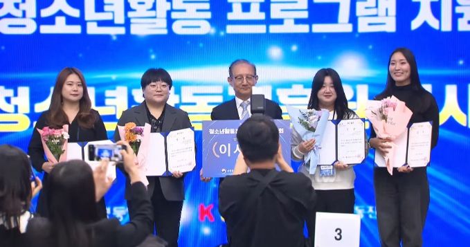 공주시청소년꿈창작소, ‘색.연.필’ 디지털 부문 우수상 수상