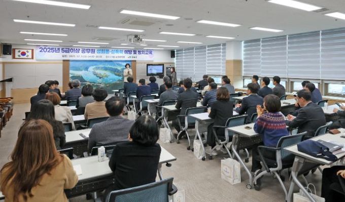 임실군, 5급 이상 공무원 성희롱‧성폭력 예방 교육 실시