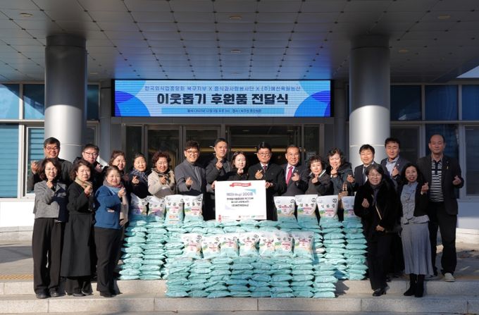 한국외식업중앙회 대구북구지부, 음식과 사랑봉사단, ㈜예천육일농산, 취약계층을 위한 백미 나눔