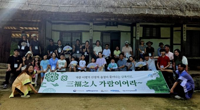 가람의 삶을 걷는 '삼복지인 가람이어라'