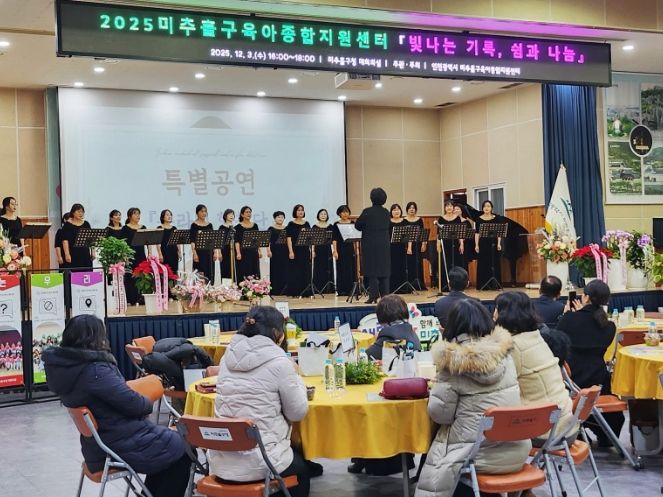 ‘빛나는 기록·쉼과 나눔’ 사업보고회