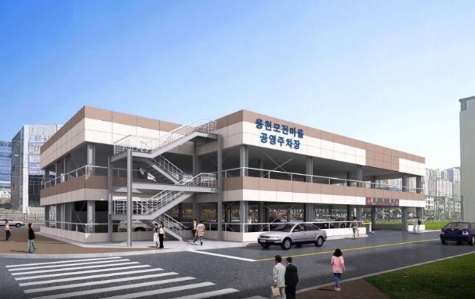 웅천 모전마을 공영주차장 조감도