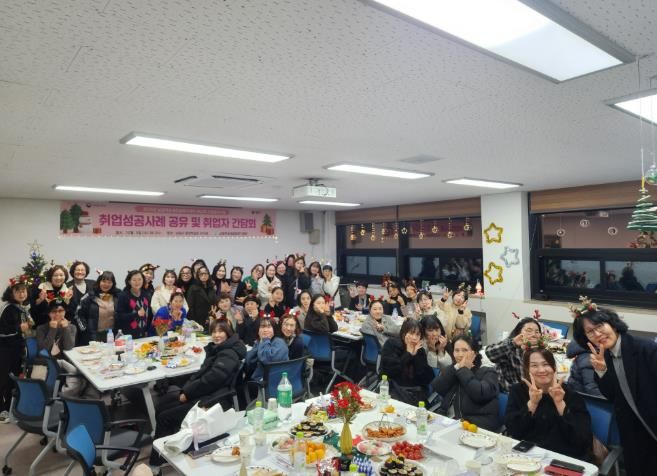 여성새일센터 취업자 사후관리 '취업 성공사례 공유 및 취업자 간담회'