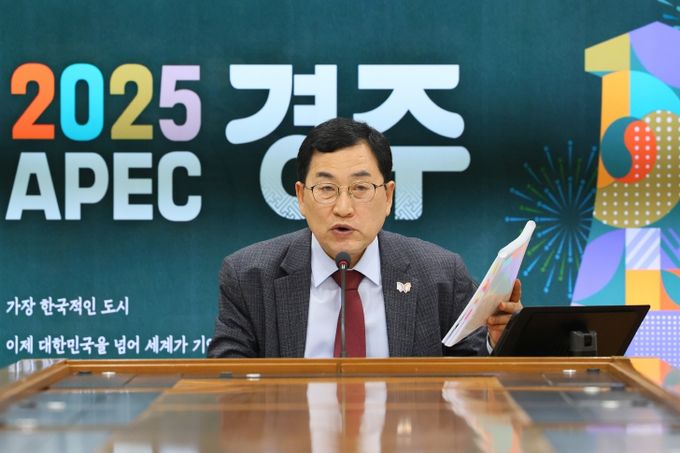 2025 APEC 정상회의를 앞두고 간부회의에서 경주의 비전을 설명하는 주낙영 경주시장