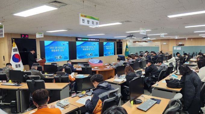 대전시 2025년 비상대비훈련 종합 토론회
