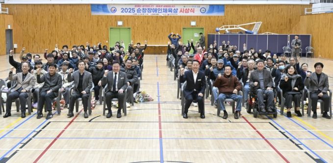 순창 장애인체육‘도전과 희망’결실, 체육상 시상식