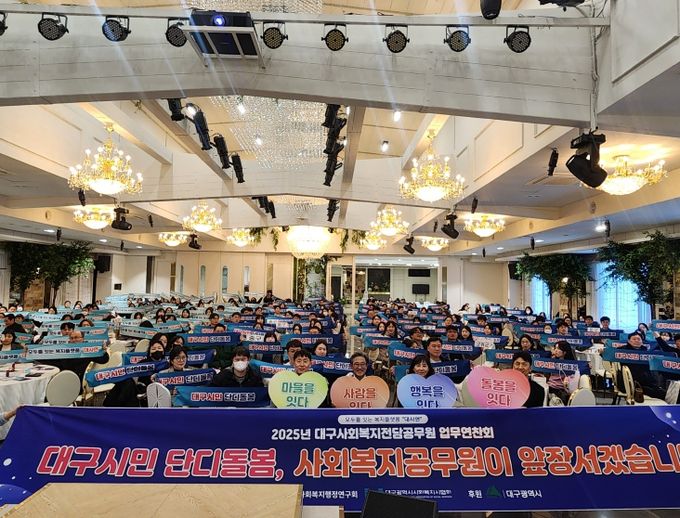 ‘지역사회 통합돌봄’ 추진 의지 표명