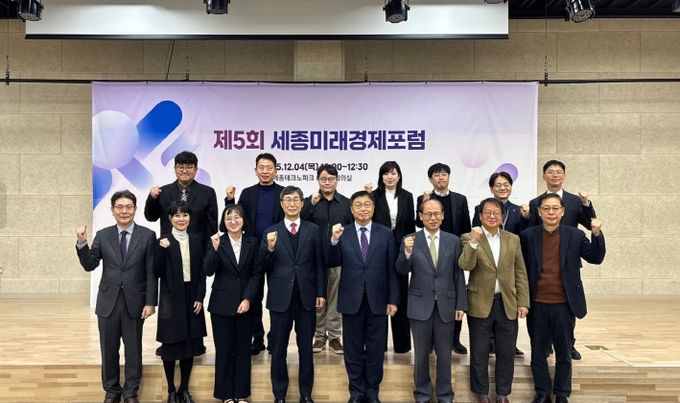 <AI시대, 정보보호산업 실태와 발전과제> 포럼