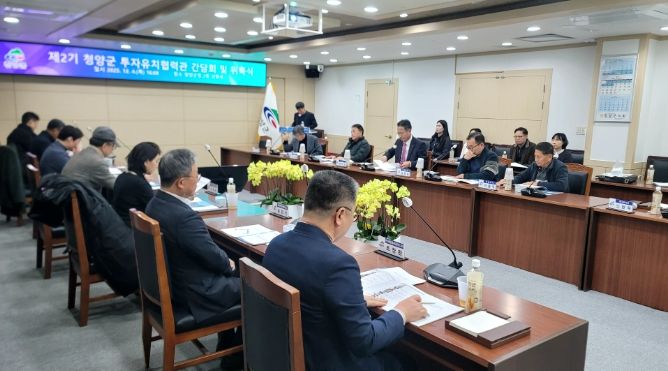 청양군 투자유치협력관 위촉식 후, 간담회가 진행되고 있다