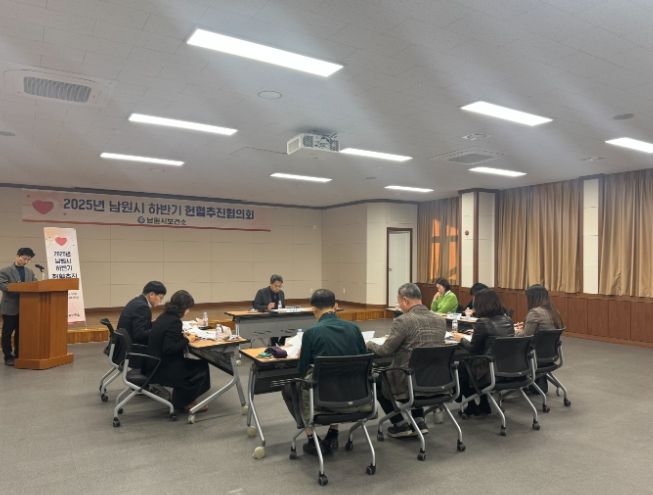 남원시, 2025년 하반기 헌혈추진협의회