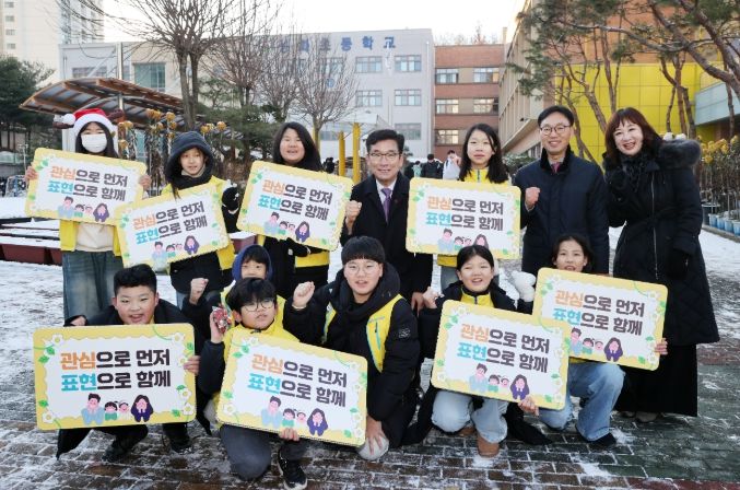 성화초에서 눈맞춤 아침맞이 진행