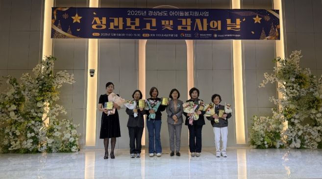 성과보고및감사의날